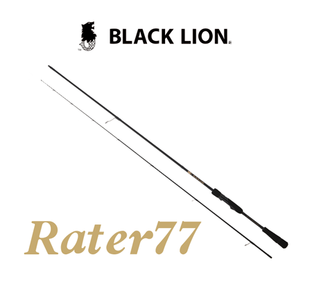 스키터스 명품루어 - BLACK LION Rater 77 블랙 라이언 래터 77