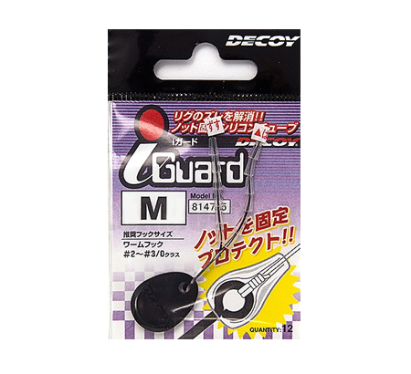 Decoy iGuard